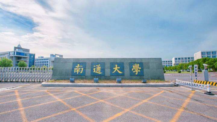 江苏保华物业管理有限公司