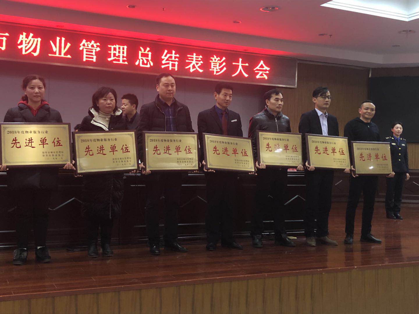 微信图片_20190129161901.jpg