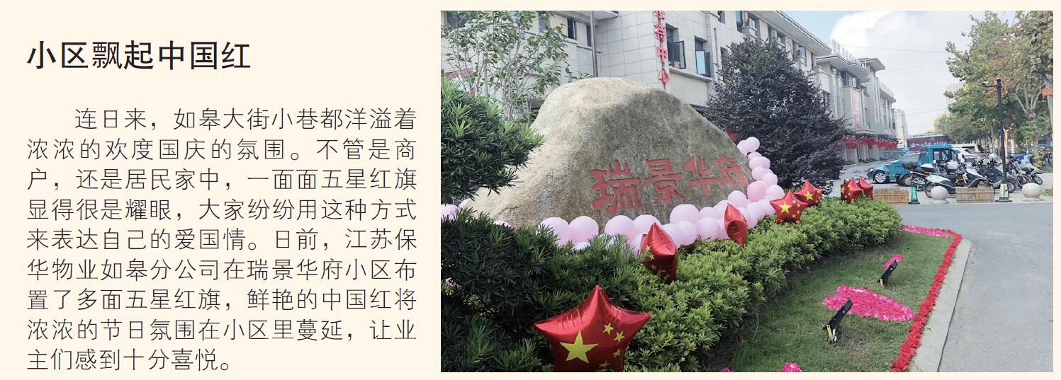 QQ截图20191009095735.jpg