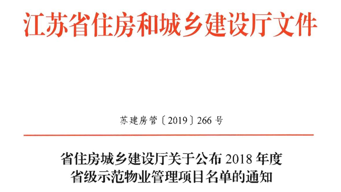 QQ截图20190718102555.jpg