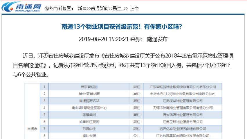 QQ截图20190821090541.jpg