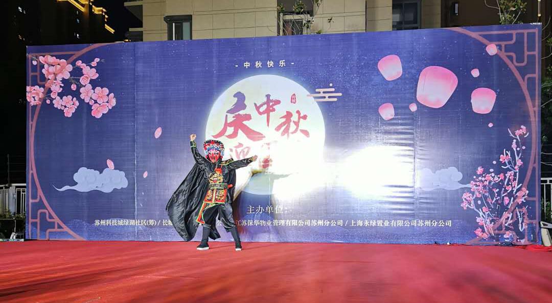 苏州中秋555.jpg