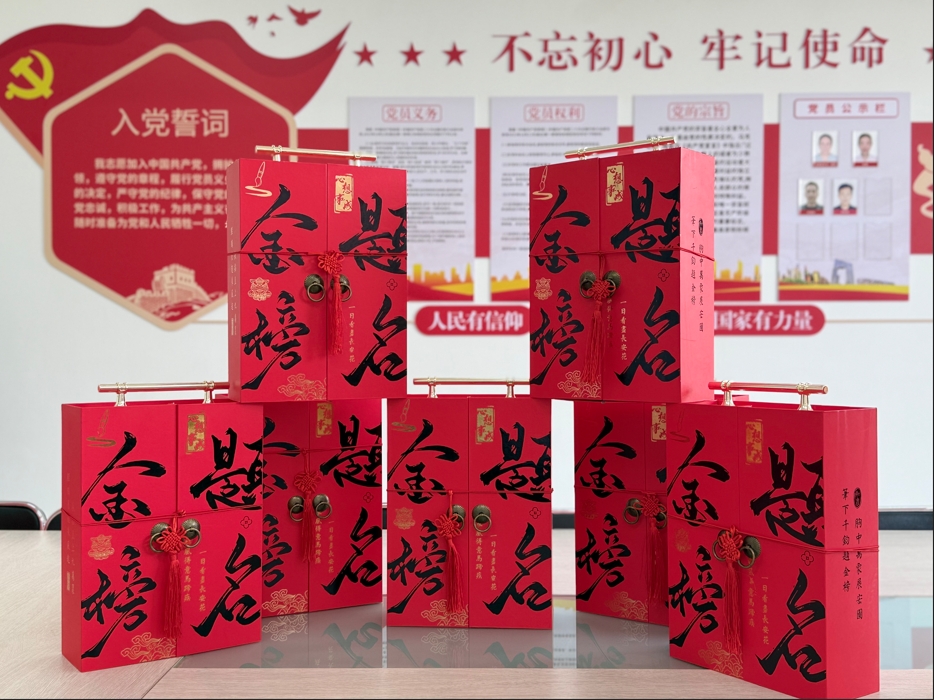 微信截图_20250606140342.jpg