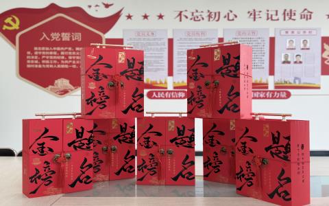 助力高考，物业服务中心在行动